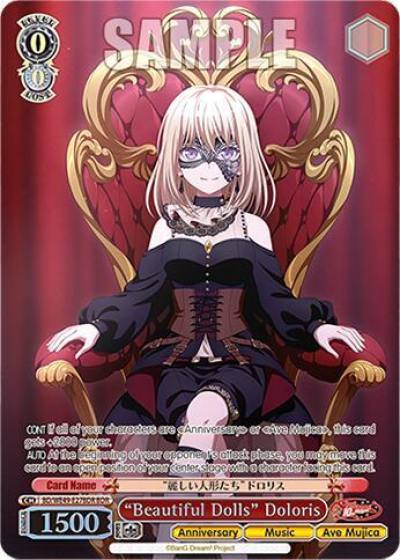 Beautiful Dolls Doloris BDR BD/WE49-E27BDR BanG Dream! 10th Anniversary! Premium Booster Card