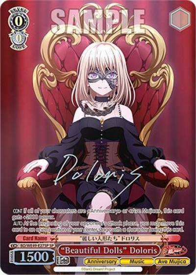 Beautiful Dolls Doloris SP BD/WE49-E27SP BanG Dream! 10th Anniversary! Premium Booster Card