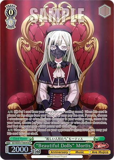 Beautiful Dolls Mortis BDR BD/WE49-E18BDR BanG Dream! 10th Anniversary! Premium Booster Card