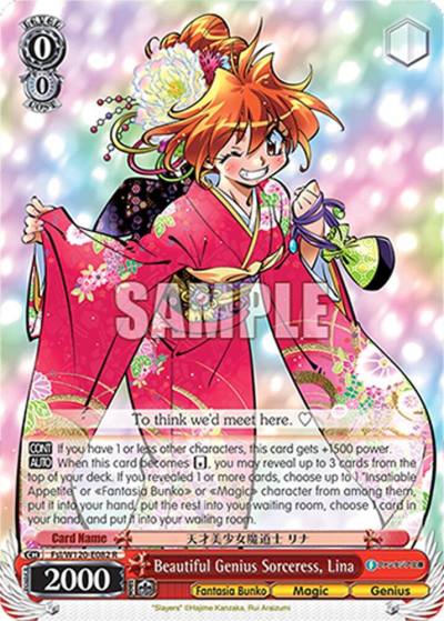 Beautiful Genius Sorceress Lina Fsl/W120-E082 R Fujimi Fantasia Bunko Vol.2 Card