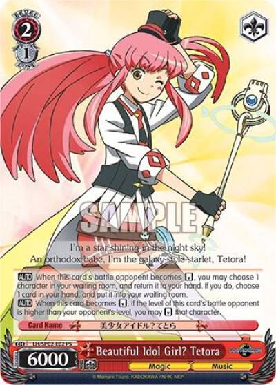 Beautiful Idol Girl Tetora LG/SP02-E02 PS LOG HORIZON Power Up Set Card