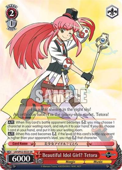 Beautiful Idol Girl Tetora SR LG/SP02-E025 SR LOG HORIZON Power Up Set Card