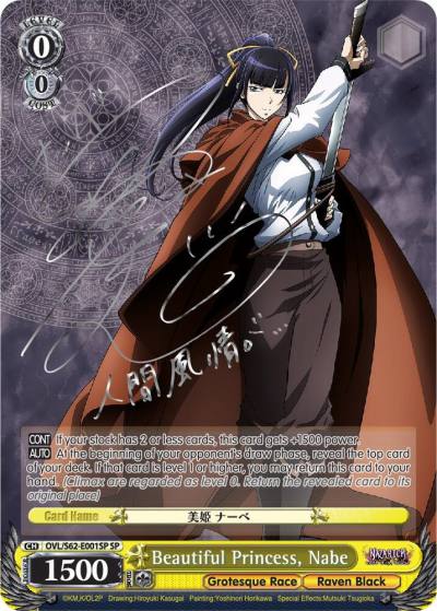 Beautiful Princess Nabe SP Silver Signature OVL/S62-E001SP SP Nazarick: Tomb of the Undead Card