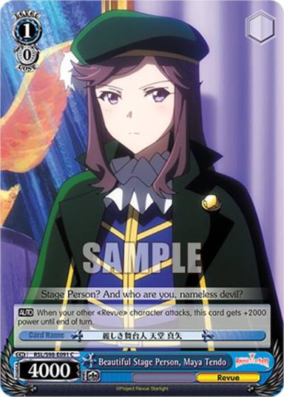 Beautiful Stage Person Maya Tendo RSL/S98-E091 C Revue Starlight The Movie Card