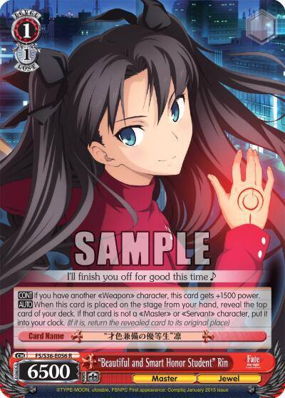 Beautiful and Smart Honor Student Rin FS/S36-E056 R Fate/stay night [Unlimited Blade Works] Vol. II Card