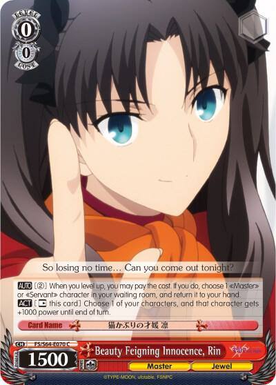 Beauty Feigning Innocence Rin FS/S64-E070 C Fate/stay night [Heaven’s Feel] Card