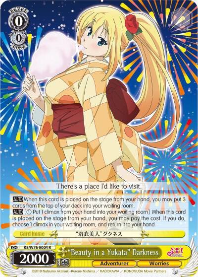 Beauty in a Yukata Darkness KS/W76-E004 R KonoSuba The Movie: Legend of Crimson Card
