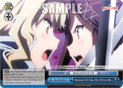 Because Its You My All Can Be RSL/S98-E099 CR Revue Starlight The Movie Card