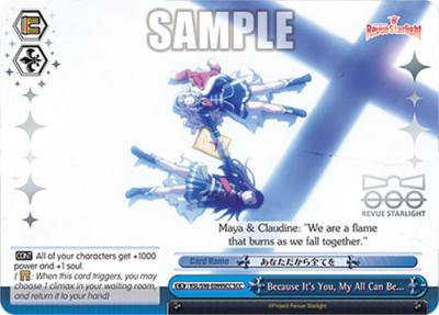 Because Its You My All Can Be SCC RSL/S98-E099SCC SCC Revue Starlight The Movie Card
