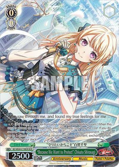 Because We Want to Protect Chisato Shirasagi BDR BD/WE49-E19BDR BanG Dream! 10th Anniversary! Premium Booster Card