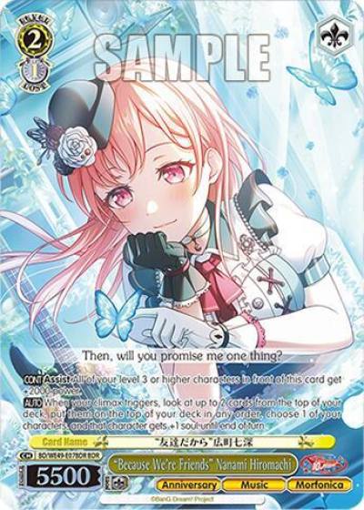 Because We re Friends Nanami Hiromachi BDR BD/WE49-E07BDR BanG Dream! 10th Anniversary! Premium Booster Card