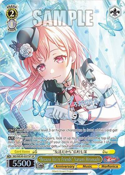 Because We re Friends Nanami Hiromachi SP BD/WE49-E07SP BanG Dream! 10th Anniversary! Premium Booster Card