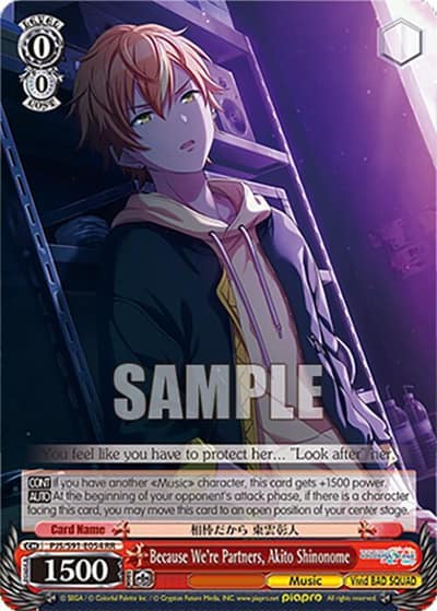 Because We're Partners, Akito Shinonome PJS/S91-E054 RR HATSUNE MIKU: COLORFUL STAGE! Weiss Schwarz card