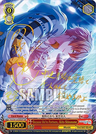Because We're Partners, Akito Shinonome (SSP) PJS/S91-E054SSP SSP HATSUNE MIKU: COLORFUL STAGE! Weiss Schwarz card