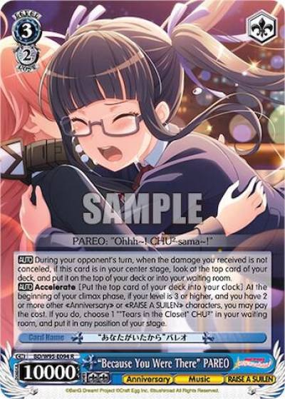 Because You Were There PAREO BD/W95-E094 R BanG Dream! Girls Band Party! 5th Anniversary Card