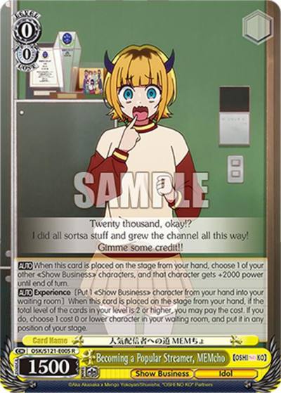 Becoming a Popular Streamer MEMcho OSK/S121-E005 R [OSHI NO KO] Vol.2 Card