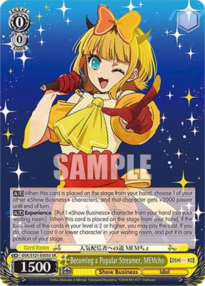 Becoming a Popular Streamer MEMcho SR OSK/S121-E005S SR [OSHI NO KO] Vol.2 Card