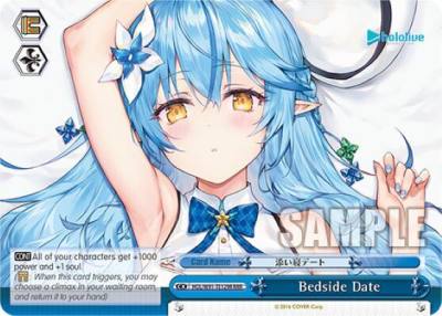 Bedside Date RRR HOL/W91-TE129R RRR hololive production Card