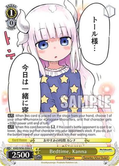 Bedtime Kanna KMD/W96-E006 R Miss Kobayashi's Dragon Maid Card