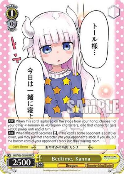 Bedtime Kanna MDR KMD/W96-E006MDR MDR Miss Kobayashi's Dragon Maid Card