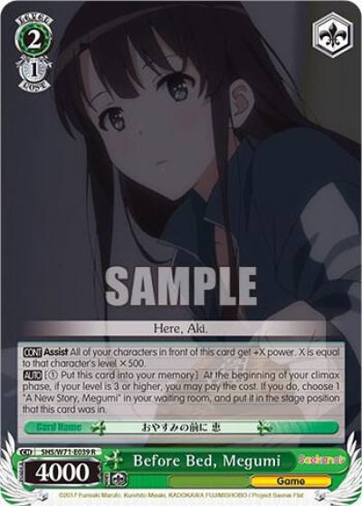 Before Bed Megumi SHS/W71-E039 R Saekano How to Raise a Boring Girlfriend. flat Card
