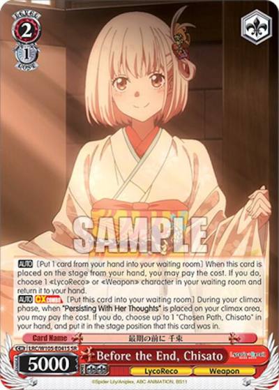 Before the End Chisato SR LRC/W105-E041S SR Lycoris Recoil Card