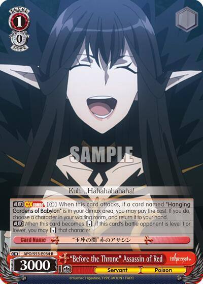Before the Throne Assassin of Red APO/S53-E034 R Fate/Apocrypha Card