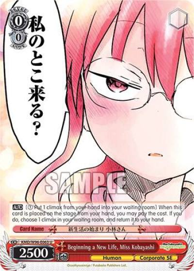 Beginning a New Life Miss Kobayashi KMD/W96-E063 U Miss Kobayashi's Dragon Maid Card