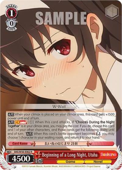 Beginning of a Long Night Utaha SHS/W56-E062 R Saekano: How to Raise a Boring Girlfriend Card