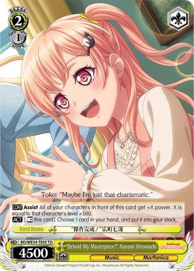 Behold My Masterpiece Nanami Hiromachi BD/WE34-TE05 TD Morfonica x RAISE A SUILEN Card