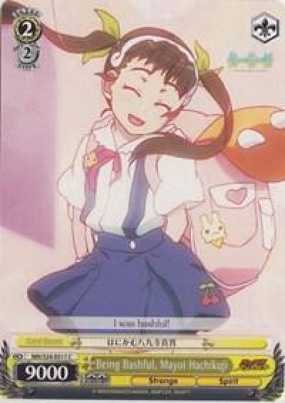 Being Bashful Mayoi Hachikuji NM/S24-E017 NISEMONOGATARI Card