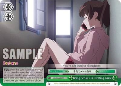 Being Serious in Creating Games SHS/W56-E055 CC Saekano: How to Raise a Boring Girlfriend Card