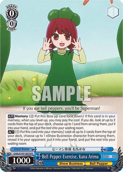 Bell Pepper Exercise Kana Arima OSK/S107-E070 R [OSHI NO KO] Card