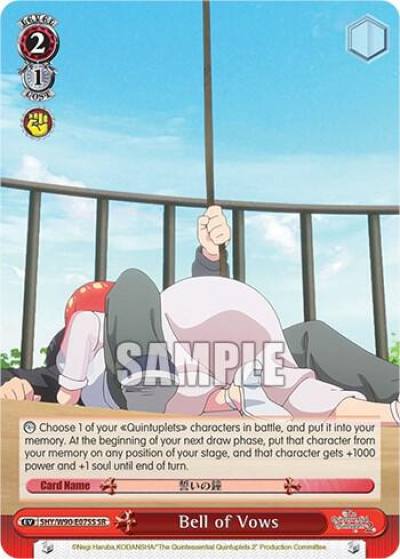 Bell of Vows SR 5HY/W90-E075S SR The Quintessential Quintuplets 2 Card