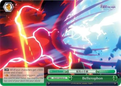 Bellerophon FS/S77-E039 CC Fate/stay night [Heaven’s Feel] Vol.2 Card
