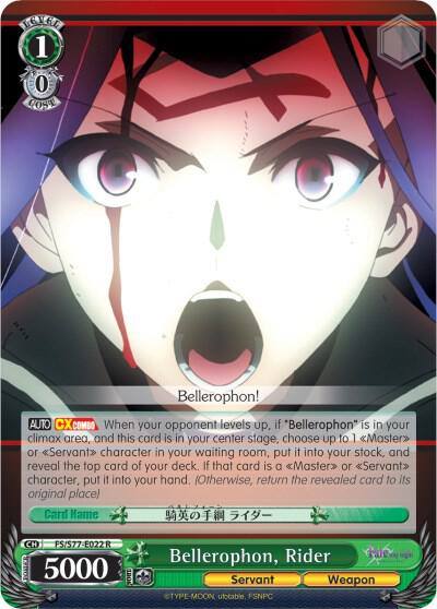 Bellerophon Rider FS/S77-E022 R Fate/stay night [Heaven’s Feel] Vol.2 Card