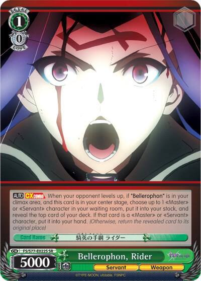 Bellerophon Rider SR FS/S77-E022S SR Fate/stay night [Heaven’s Feel] Vol.2 Card