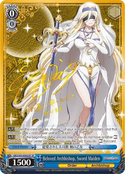 Beloved Archbishop Sword Maiden SP GBS/S63-E062SP SP Goblin Slayer Card