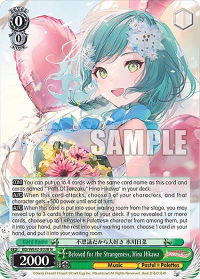 Beloved for the Strangeness Hina Hikawa BD/WE42-E038 N BanG Dream! Girls Band Party! Countdown Collection Premium Booster Card
