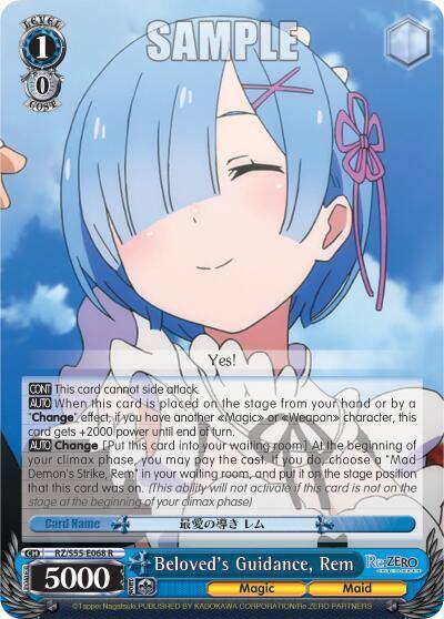 Beloveds Guidance Rem RZ/S55-E068 R Re:ZERO Vol.2 Card