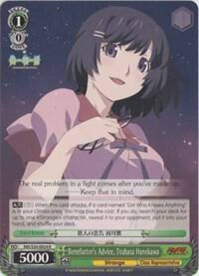 Benefactors Advice Tsubasa Hanekawa NM/S24-E024 NISEMONOGATARI Card