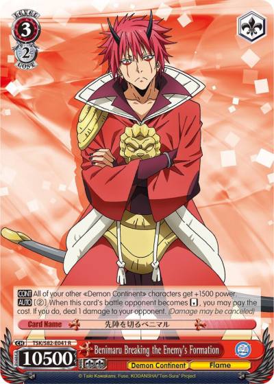 Benimaru Breaking the Enemys Formation TSK/S82-E041 R That Time I Got Reincarnated as a Slime Vol.2 Card