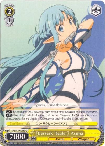 Berserk Healer Asuna SAO/S47-E019 C Sword Art Online Re: Edit Card