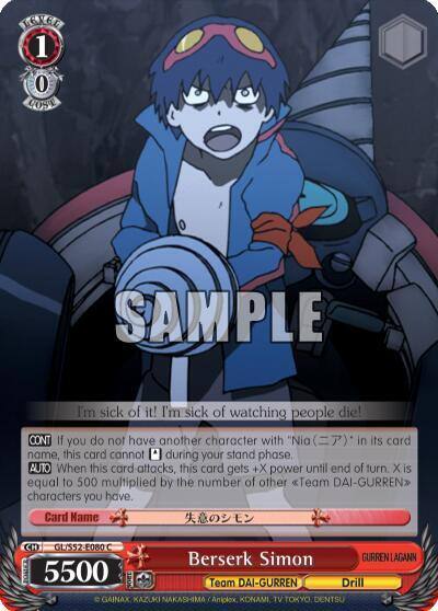 Berserk Simon GL/S52-E080 Gurren Lagann Card