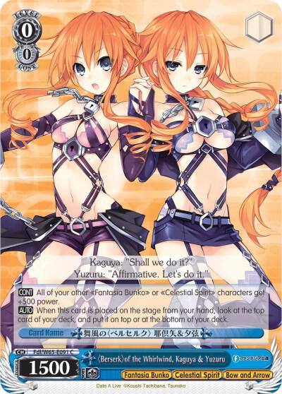 Berserk of the Whirlwind Kaguya and Yuzuru Fdl/W65-E091 C Fujimi Fantasia Bunko Card