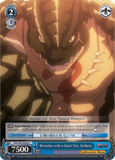 Berserker with a Giant Fist Zenberu OVL/S62-E095 C Nazarick: Tomb of the Undead Card