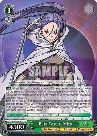 Beta Tester Mito SAO/S100-E031 R Sword Art Online Animation 10th Anniversary Card