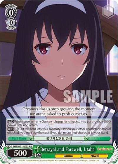 Betrayal and Farewell Utaha SHS/W71-E033 RR Saekano How to Raise a Boring Girlfriend. flat Card