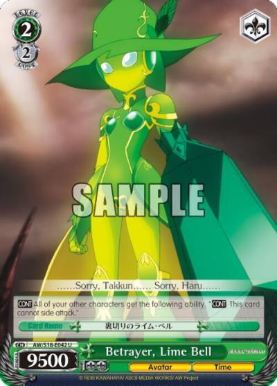 Betrayer Lime Bell AW/S18-E042 U Accel World Card