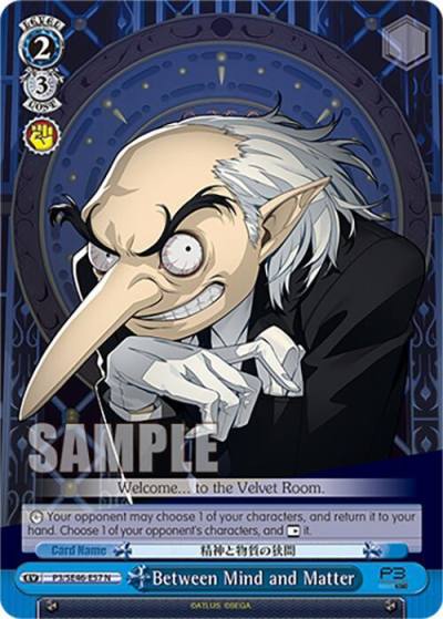 Between Mind and Matter P3/SE46-E57N Persona 3 Reload Premium Booster Card